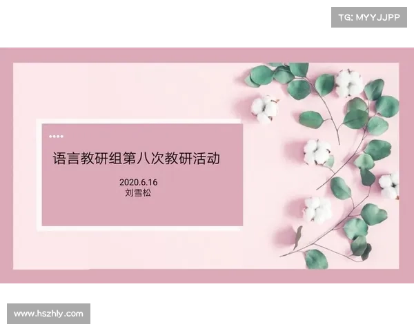 深入探究巴舒亚伊的语言背景与他主要使用的交流语言