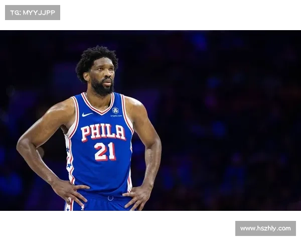 恩比德频繁迟到对球队战术执行与氛围的深远影响分析